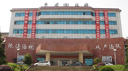 彭州地税局300KW康明斯柴油发电机组